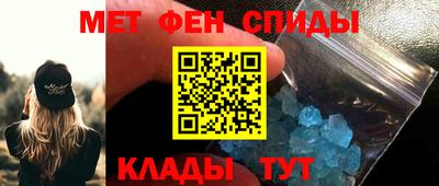 мефедрон VHQ Волжский