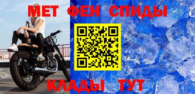 прущий лед Бугуруслан
