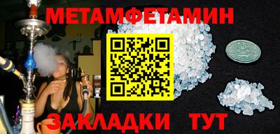прущий лед Бугуруслан
