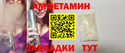 мефедрон VHQ Волжский