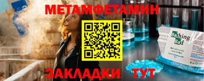 прущий лед Бугуруслан