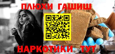 мефедрон VHQ Волжский