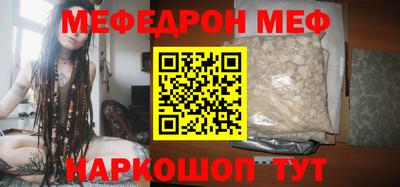 прущий лед Бугуруслан