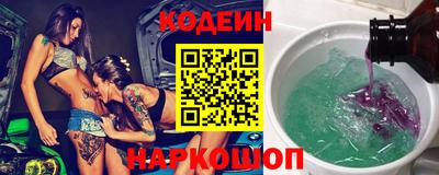 кокаин премиум Будённовск