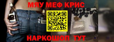 прущий лед Бугуруслан