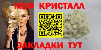 ECSTASY Волгодонск