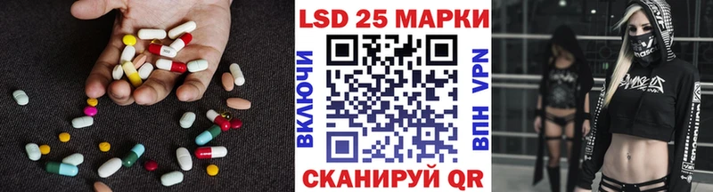 ЛСД экстази ecstasy  Дедовск 