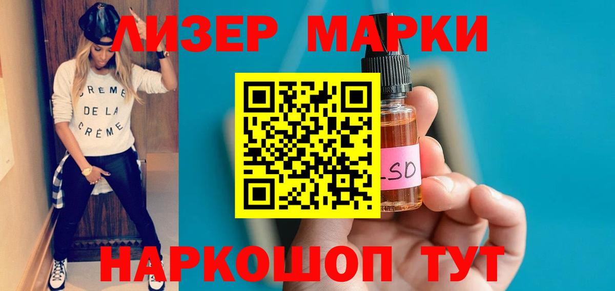 Лсд 25 экстази кислота  ЛСД экстази  Дедовск 