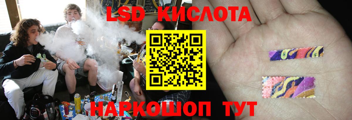 Дедовск  Лсд 25 экстази ecstasy  LSD-25 экстази кислота  ЛСД экстази  Вход с VPN 