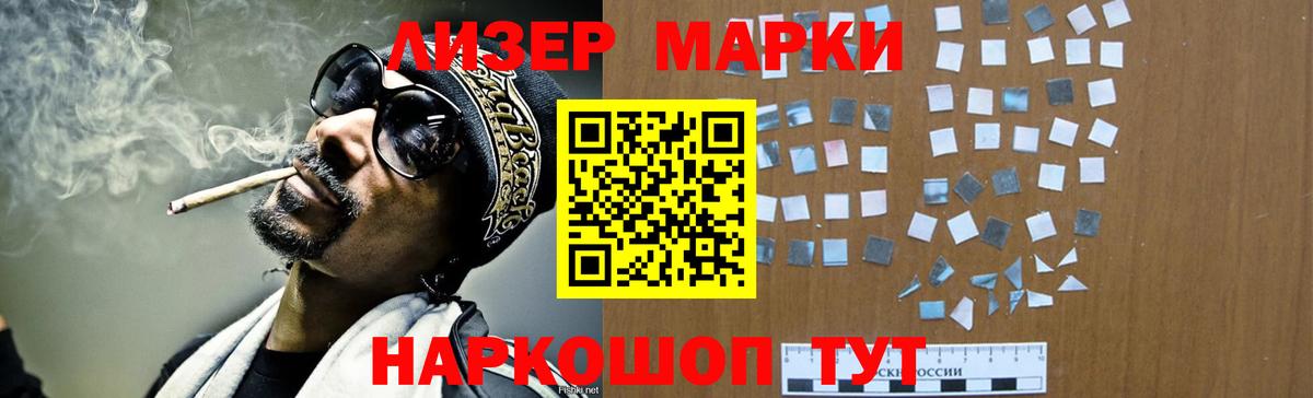 Галлюциногенные грибы Дедовск