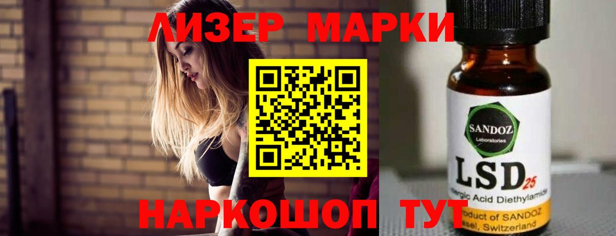 ЛСД экстази ecstasy Дедовск