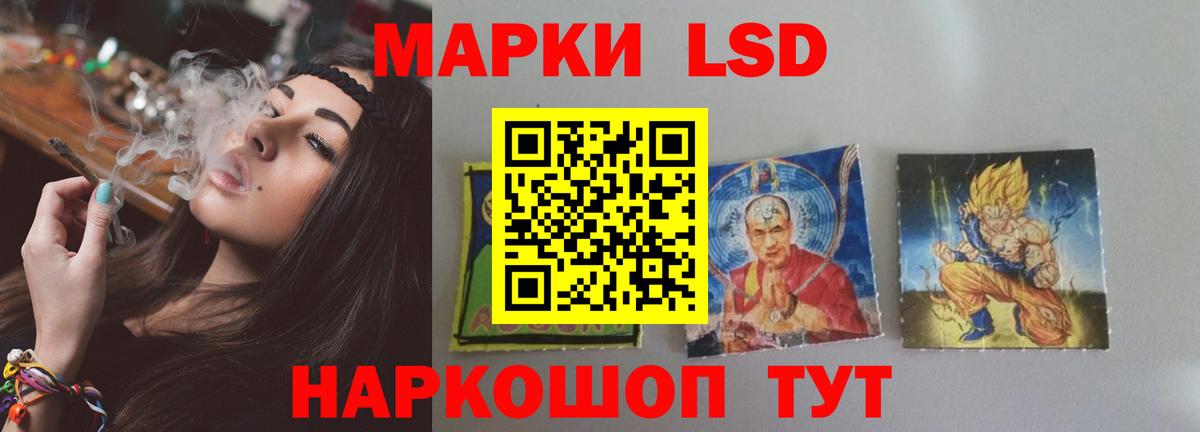 Лсд 25 экстази кислота Дедовск