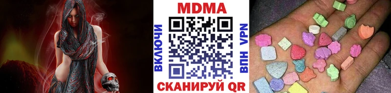 МДМА VHQ  сайты даркнета состав  Дедовск 