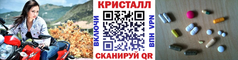Метамфетамин кристалл  Дедовск 