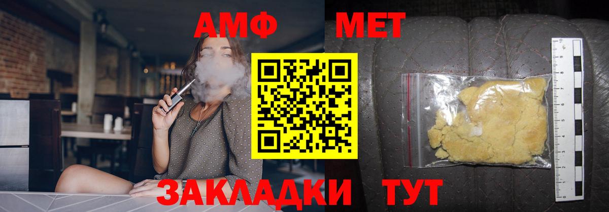 Первитин Декстрометамфетамин 99.9% Дедовск