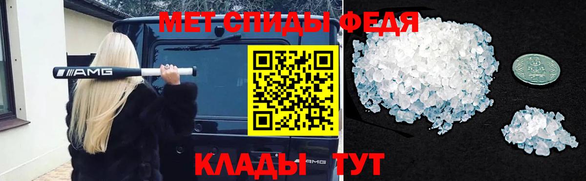 МЕТАМФЕТАМИН винт  Вход с VPN  МЕТАМФЕТАМИН винт  Дедовск 