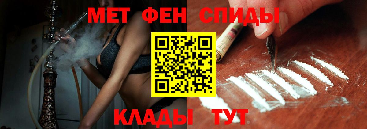 Cocaine  A-PVP СК кристаллы  Лсд 25  Вход с VPN  Гашиш  АМФЕТАМИН кристаллы  Дедовск  МЕФ   Марихуана  NBOMe  Кокаин 