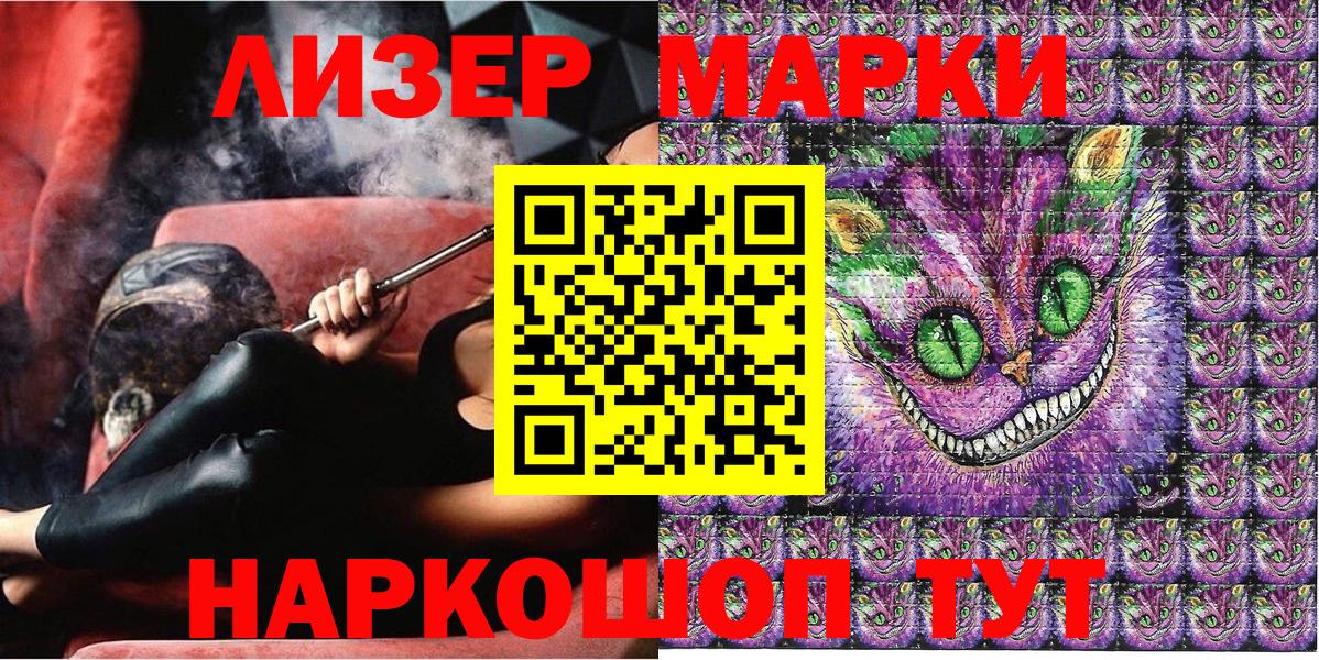 Марки N-bome 1,8мг  где найти наркотики  Дедовск  Марки 25I-NBOMe  Вход с VPN  Марки N-bome 1,8мг 