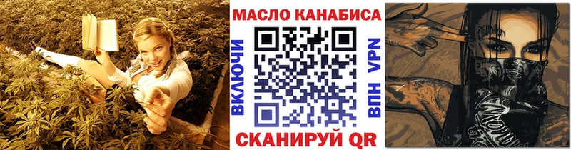 Дистиллят ТГК вейп  наркотики  гидра   Дедовск 