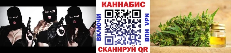 МАРИХУАНА индика Дедовск
