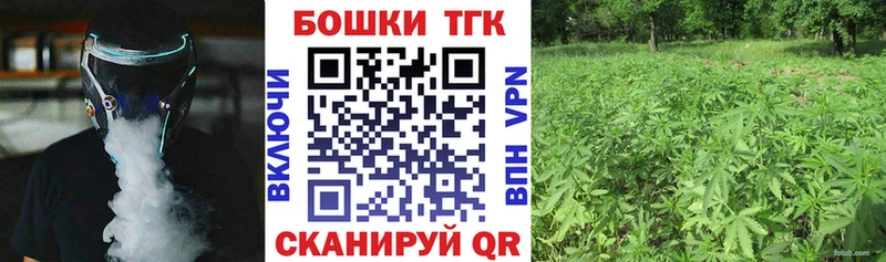 Шишки марихуана гибрид  Дедовск 