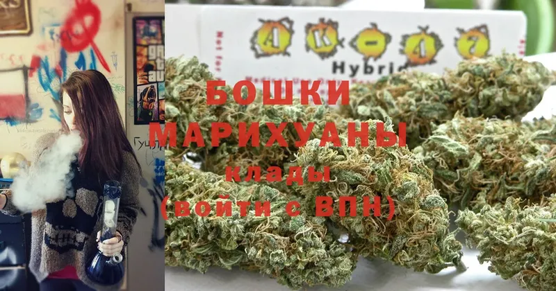 Канабис THC 21%  цены наркотик  Дедовск 