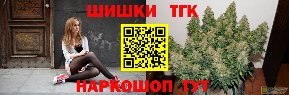 Марихуана AK-47  Вход с VPN  Дедовск  Бошки марихуана SATIVA & INDICA 